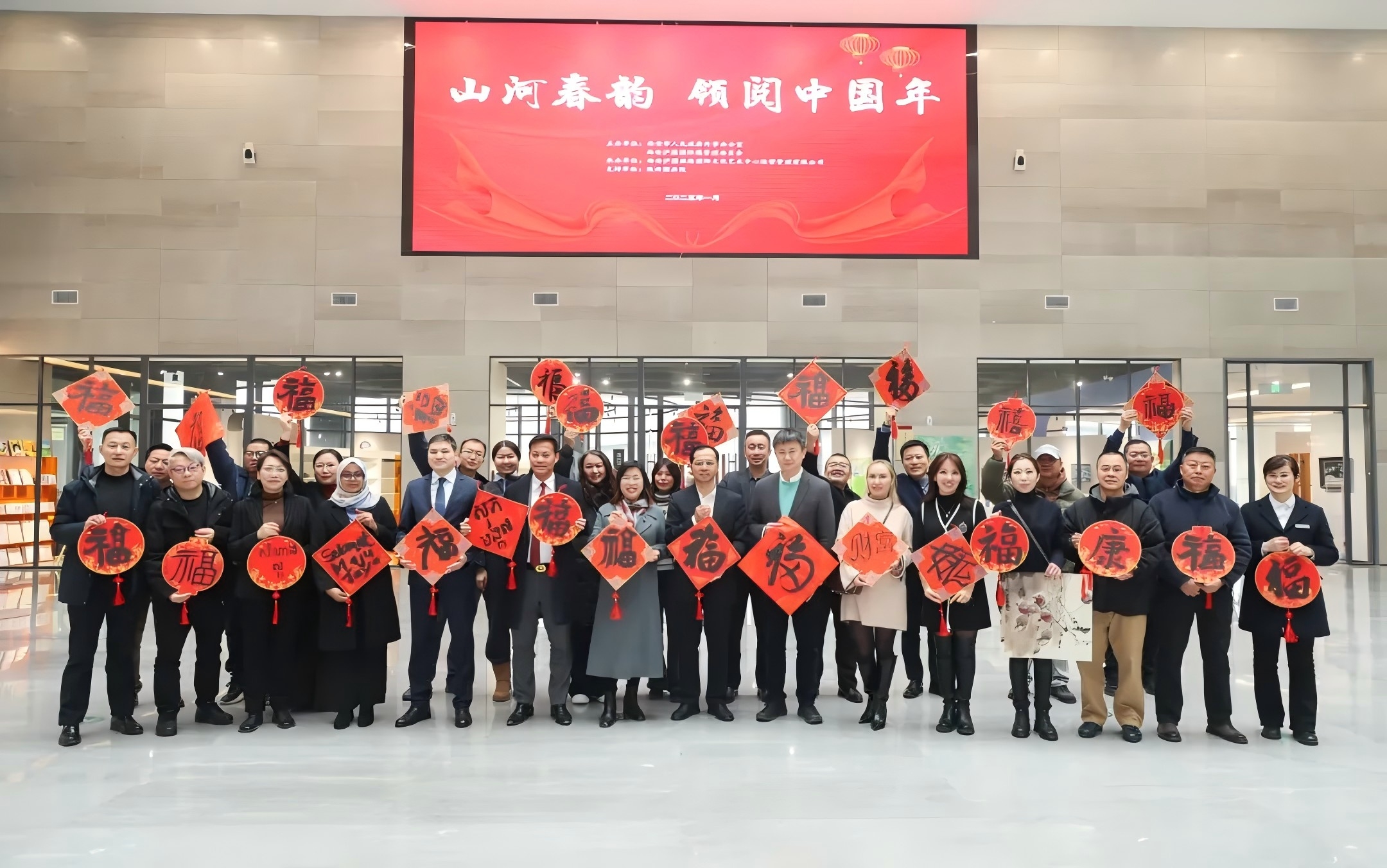 “山河春韻，領閱中國年”活動在西安浐灞國際港圓滿舉行